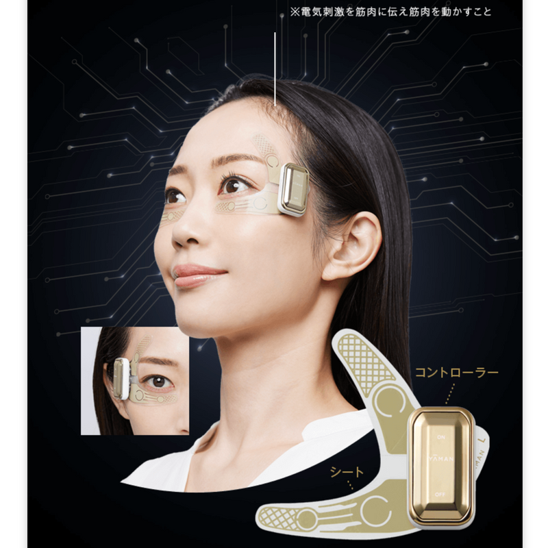 専用交換シートのみ】 目元ストレッチフィットシート 3セット