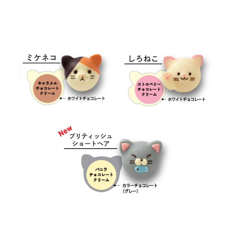 Goncharoff Animal Cats Chocolate 3pcs/box 日本Goncharoff 小动物猫咪巧克力礼盒 3粒/盒