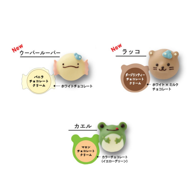 Goncharoff Animal Chocolate B 3pcs/box 日本Goncharoff 小动物巧克力礼盒 B 3粒/盒