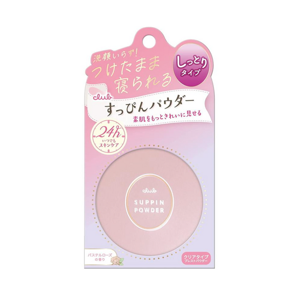 CLUB Suppin Powder C (Pastel Rose Scent) 日本CLUB 出浴素颜蜜粉饼  (粉彩玫瑰香) 26g