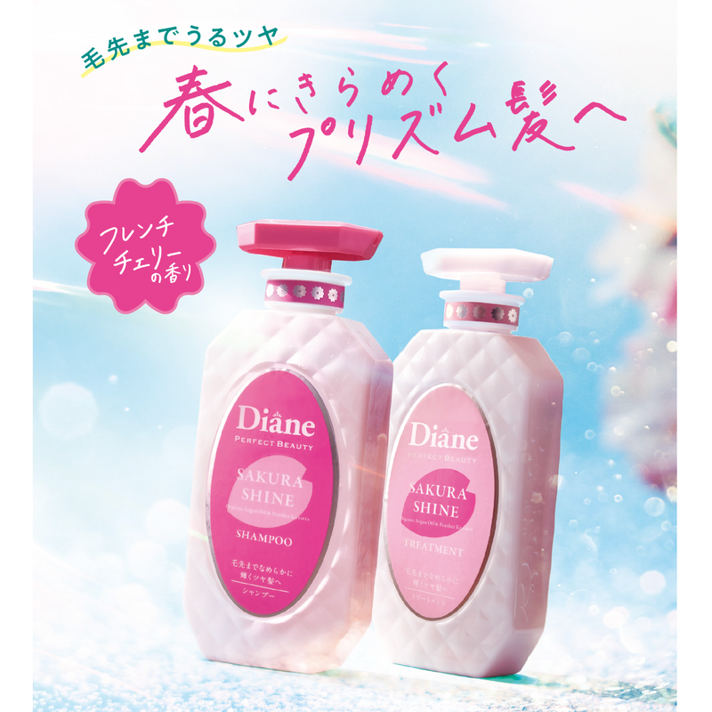 Moist Diane 2024 Perfect Beauty Sakura Shine Treatment 黛丝恩 2024 春日限定樱花无硅护发素 450ml