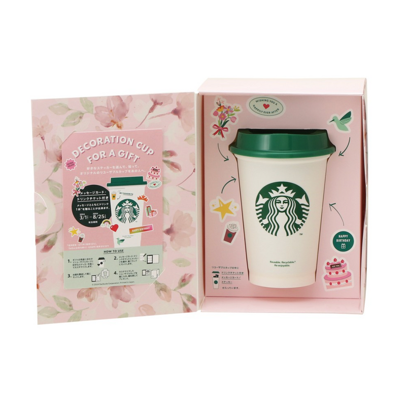 Starbucks Japan 2024 Cherry Blossom Collection Phase 2 Reusable Cup Gift with Beverage Card 日本星巴克 2024樱花系列 环保杯礼品盒 (附饮料卡) 355ml