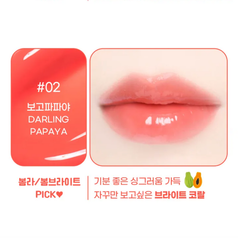 Colorgram Fruity Glass Stick (#02 Darling Papaya) 韩国Colorgram 果汁玻璃唇釉棒 (#02 亲爱的木瓜) 1.8g