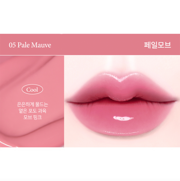 PASSIONCAT Dewy Glam Tint (05 Pale Mauve) 韩国PASSIONCAT 持久水润魅惑唇釉 (05 淡紫红色) 4g