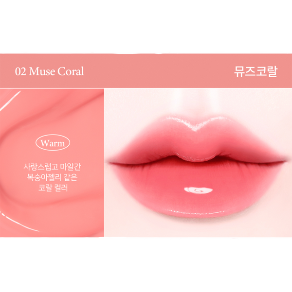 PASSIONCAT Dewy Glam Tint (02 Muse Coral) 韩国PASSIONCAT 持久水润魅惑唇釉 (02 缪斯珊瑚) 4g