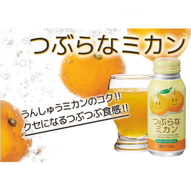 JA FOODS Mandarin Orange Juice 日本JA FOODS 果粒果汁饮料 (橘子味) 200ml