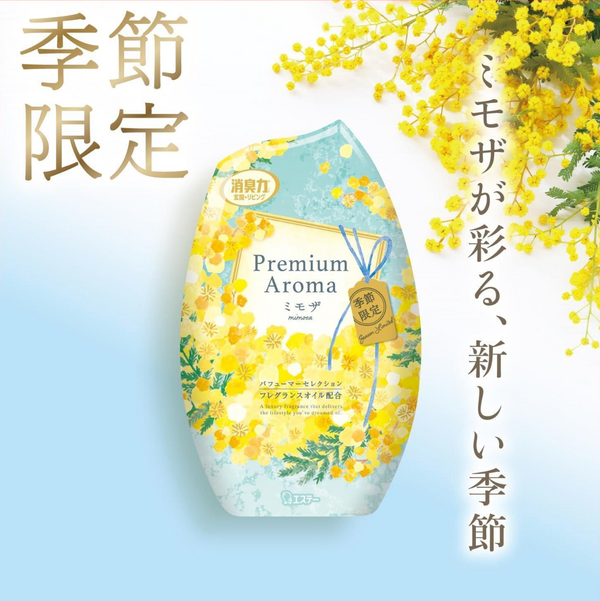 S.T. Premium Aroma Air Freshener (Mimosa) 小鸡仔 消臭力 除臭芳香剂 (含羞草) 400ml