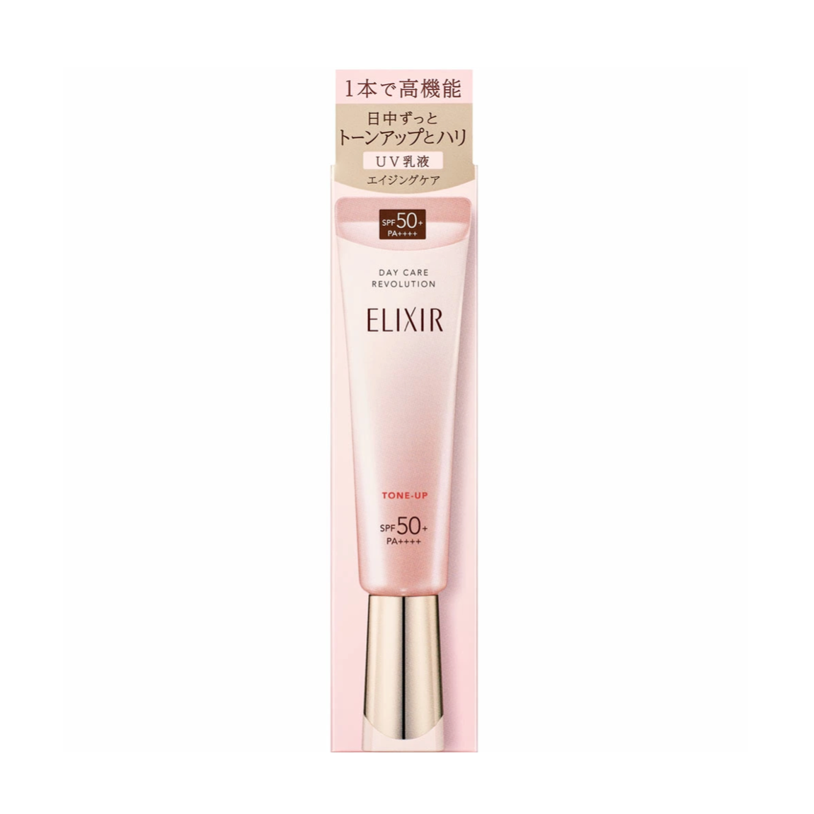 Shiseido Elixir Superior Daycare Revolution Tone-Up SPF50+/PA++++ 资生堂 怡丽丝尔日间防护妆前乳 SPF50+/PA++++ 35g