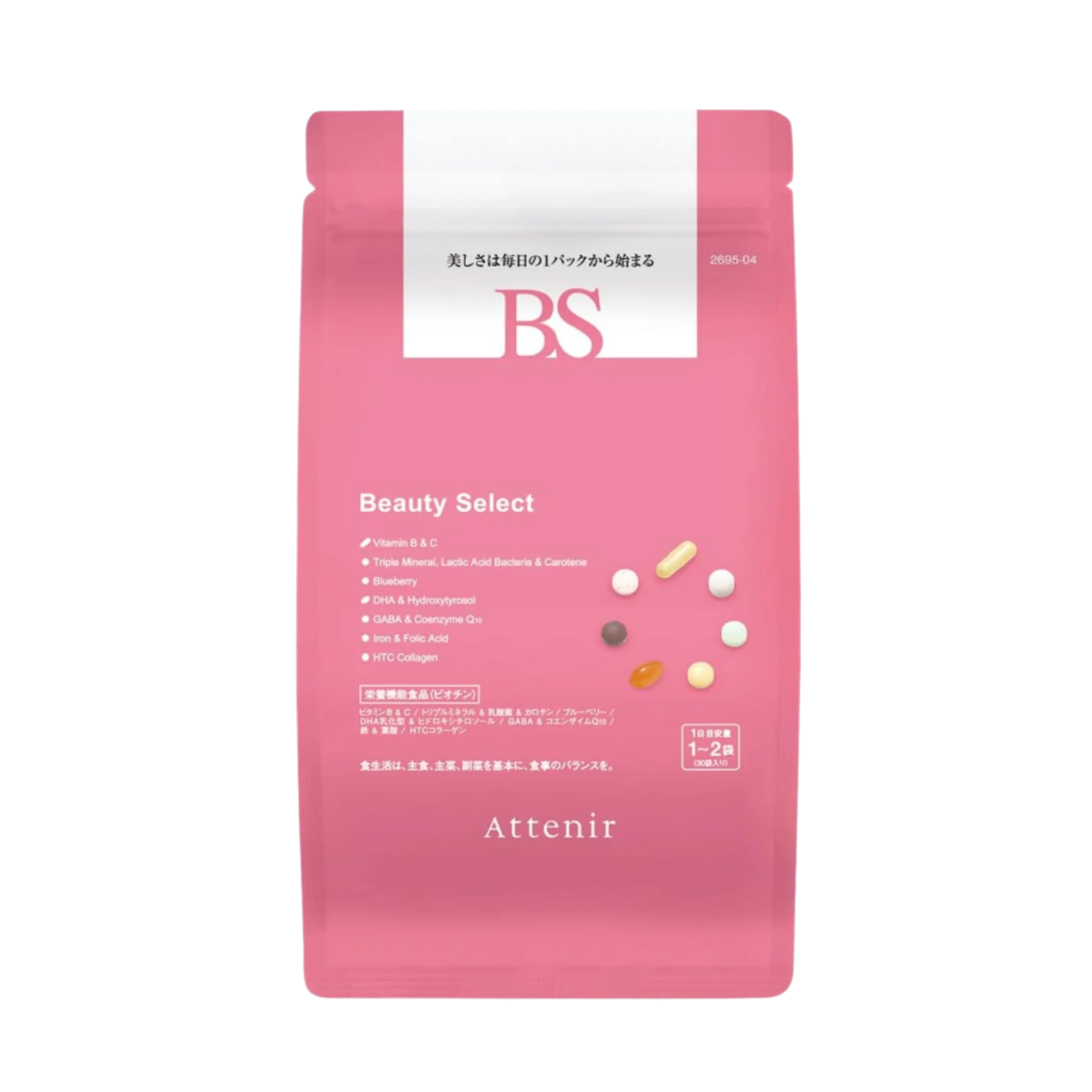 ATTENIR Beauty Select 30 pcks 艾天然 女性综合营养素 30包/袋