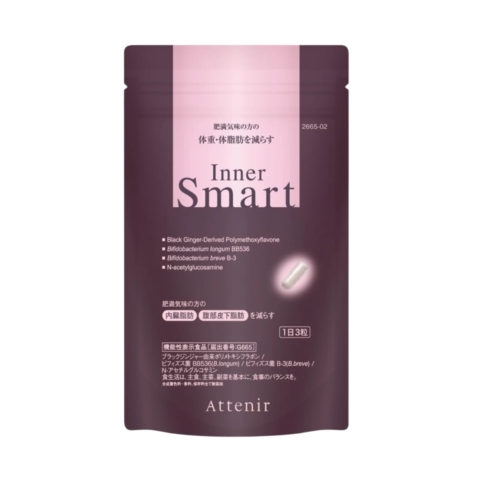 ATTENIR Inner Smart (90 Tablets) 艾天然  Inner Smart 排毒黑姜双歧杆菌胶囊 (90粒)