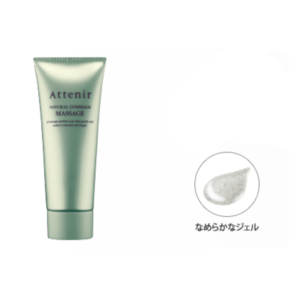 ATTENIR Natural Gommage Massage (Non Fragrance) 艾天然 天然磨砂按摩凝胶 (无香型) 100g