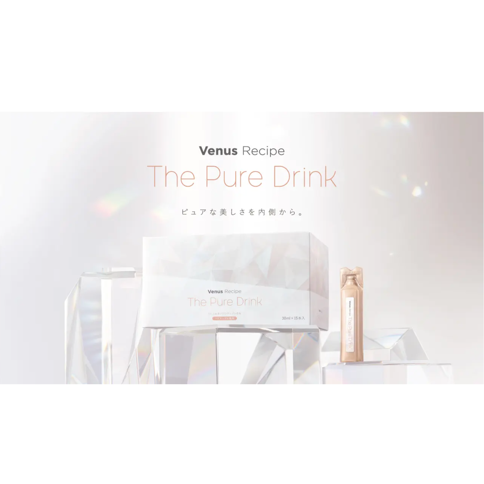 AXXZIA Venus Recipe The Pure Drink (30ml x 15 bottles) 晓姿 白肌能量饮 (30ml*10瓶)