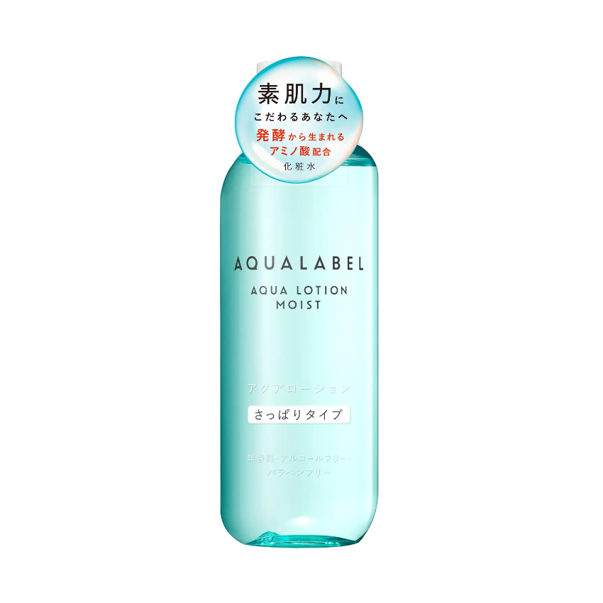 Shiseido AQUA LABEL Aqua Lotion (Refreshing) 资生堂 水之印 健康浸透化妆水(清爽) 220ml