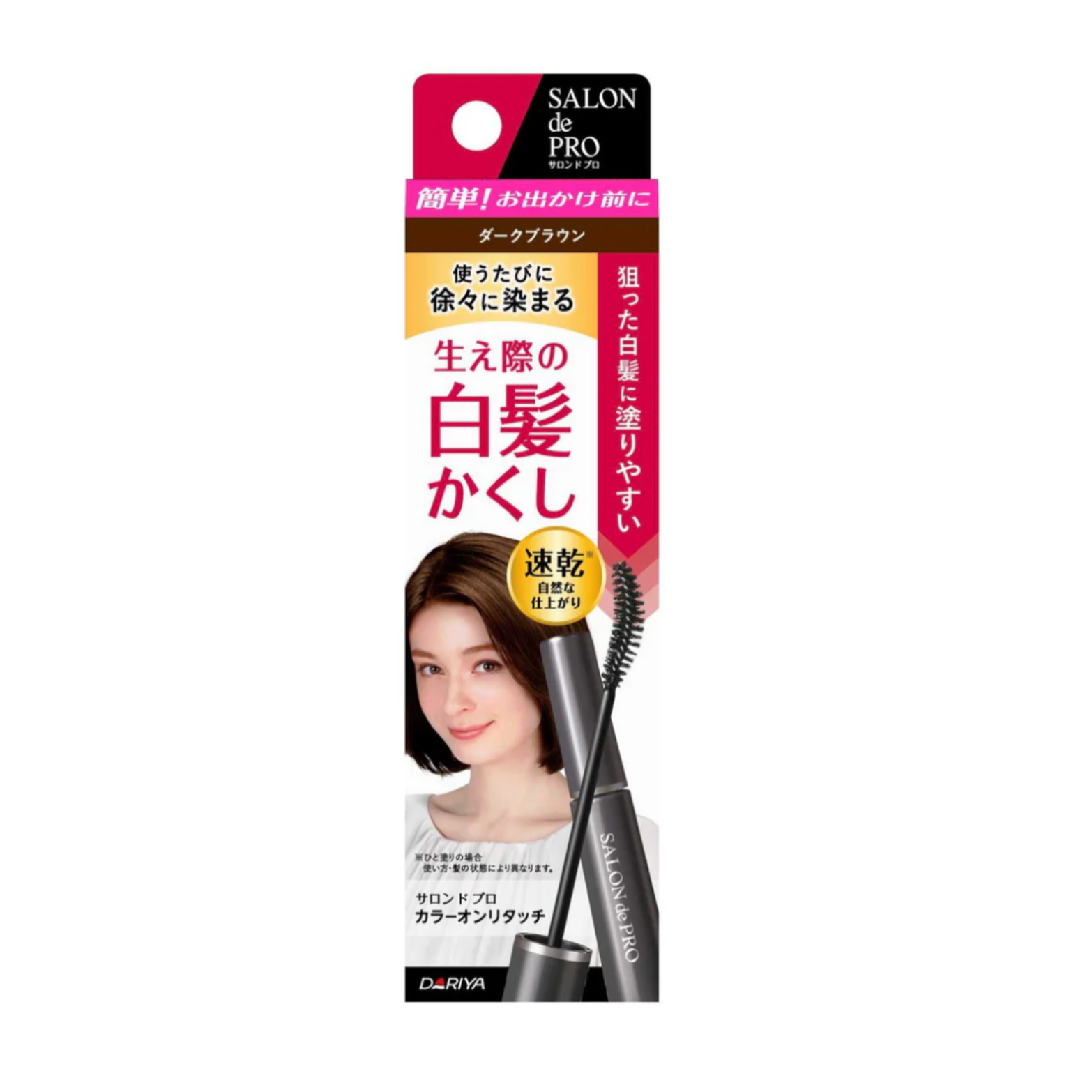 Dariya Salon de Pro Color-On Retouch Gray Hair Concealer EX (Dark Brown) 日本Dariya Salon de Pro 白发专用一次性染发笔 (深棕色) 15ml