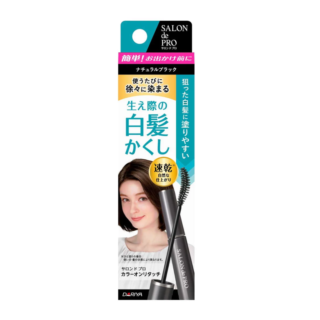 Dariya Salon de Pro Color-On Retouch Gray Hair Concealer EX (Natural Black) 日本Dariya Salon de Pro 白发专用一次性染发笔 (自然黑色) 15ml