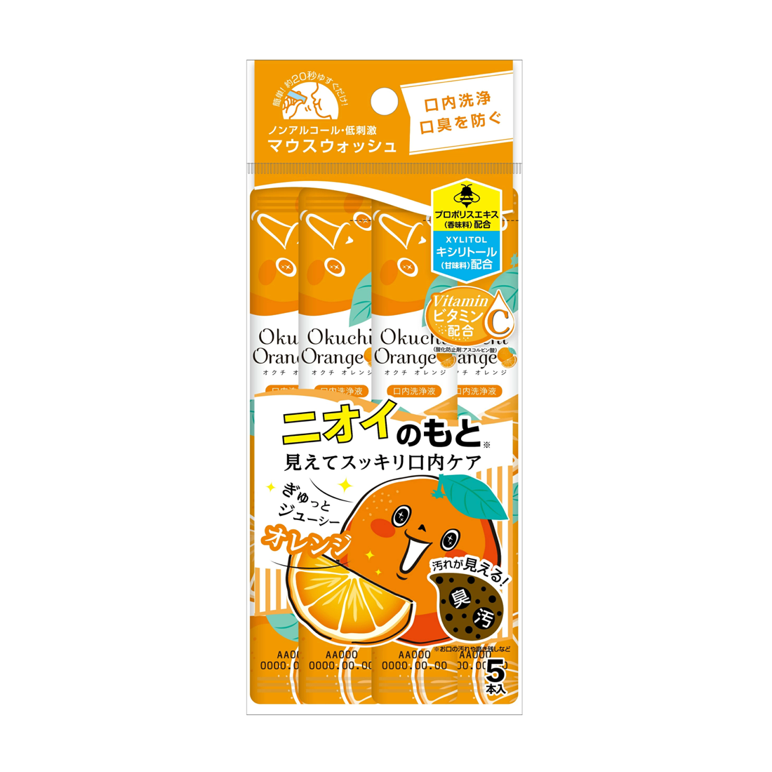 Okuchi Mouth Wash (Orange) 5pcks/bag 日本OKUCHI 清新蜂胶漱口水随身包 (橘子) 5枚/包