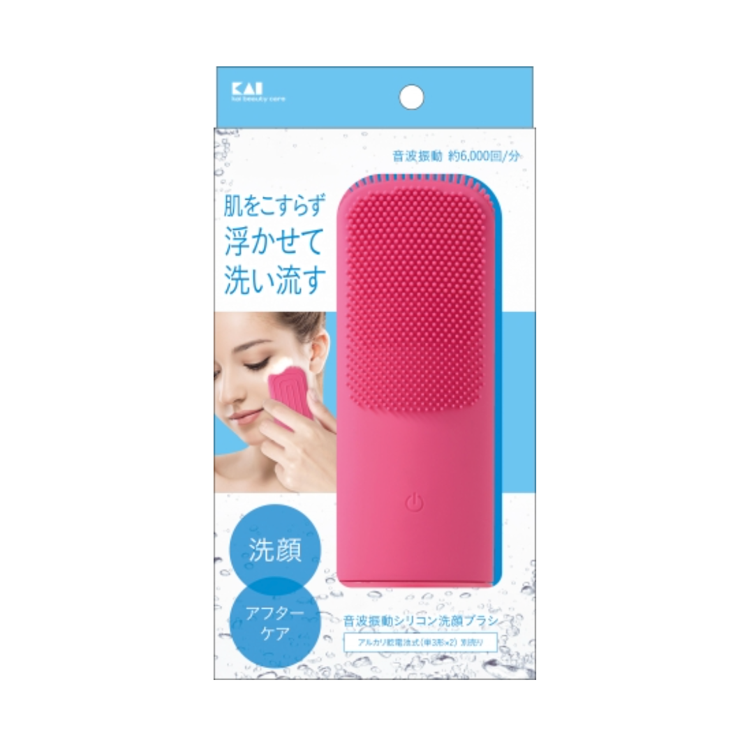 KAI Sonic Vibration Silicone Facial Cleansing Brush 贝印 声波震动洁面刷