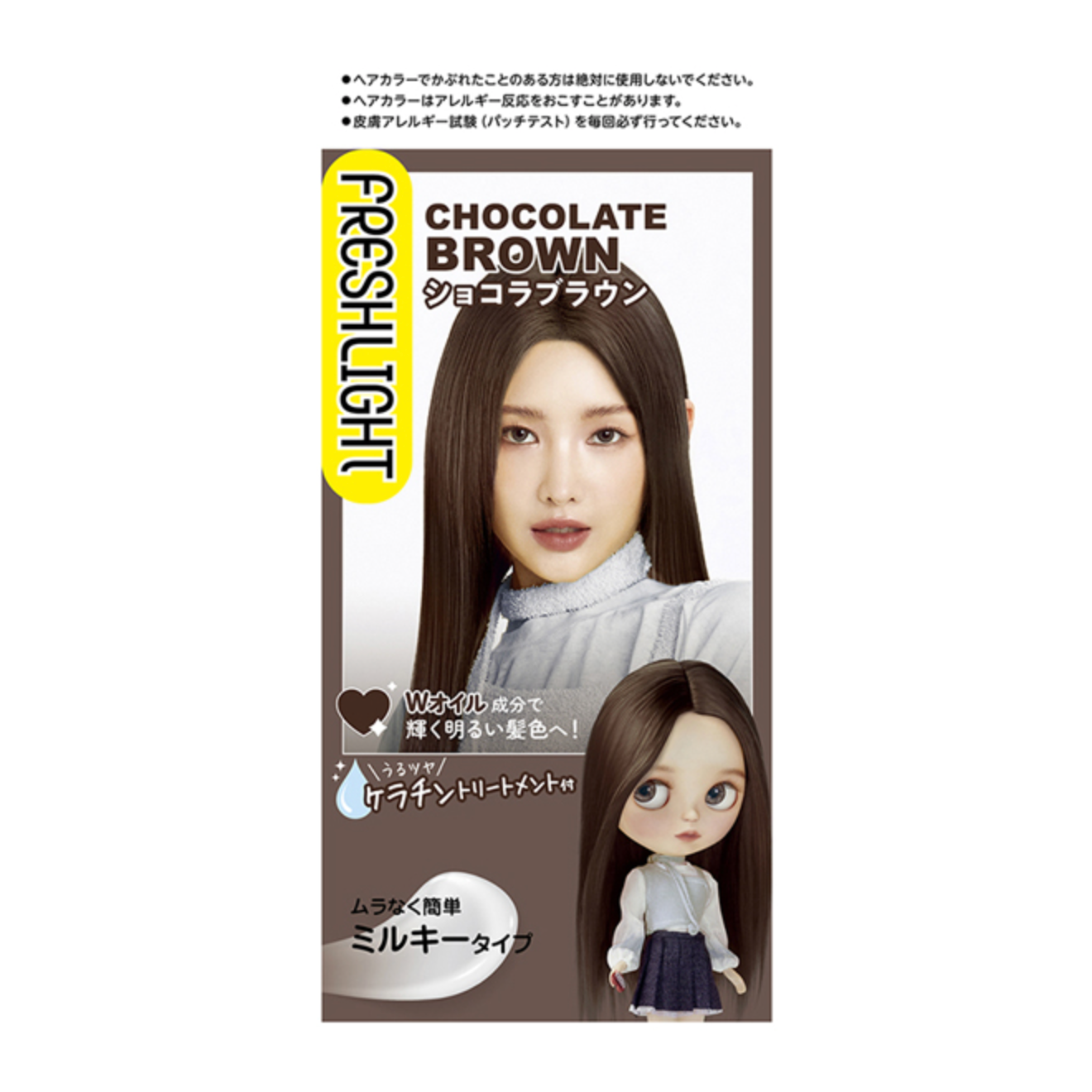 SCHWARZKOPF FRESHLIGHT Fresh Light Milky Hair Color (Chocolate Brown) 施华蔻 FRESHLIGHT魅惑娃娃染发剂 (巧克力棕色) 210g
