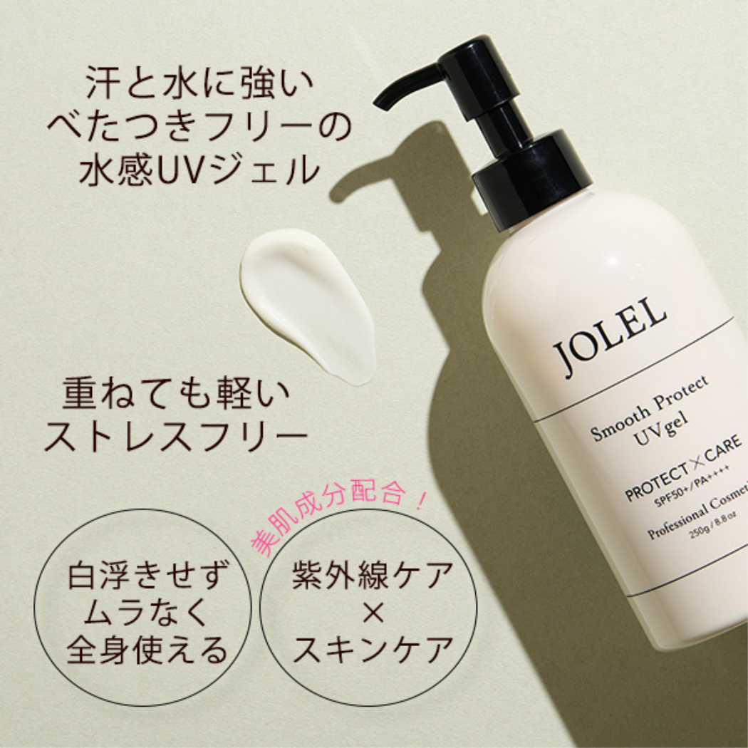 JOLEL Smooth Protect UV Gel SPF50+PA++++ 日本院线JOLEL 身体防晒啫喱 SPF50+ PA++++ 250g
