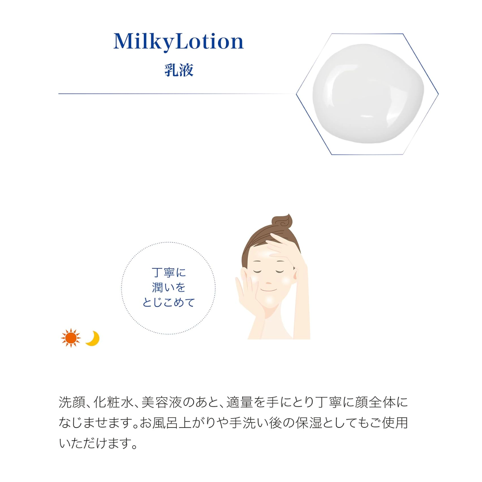 CELLREVA Milky Lotion 日本CELLREVA 银座玻尿酸胶原乳液 400ml