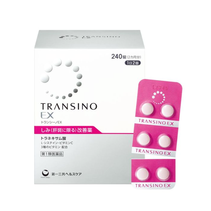 TRANSINO II Skin Whitening Melasma Supplement 240 Tablets/ 2 Months 第一三共 TRANSINO II 传明酸改善黄褐斑美白除斑锭 240粒/2月份