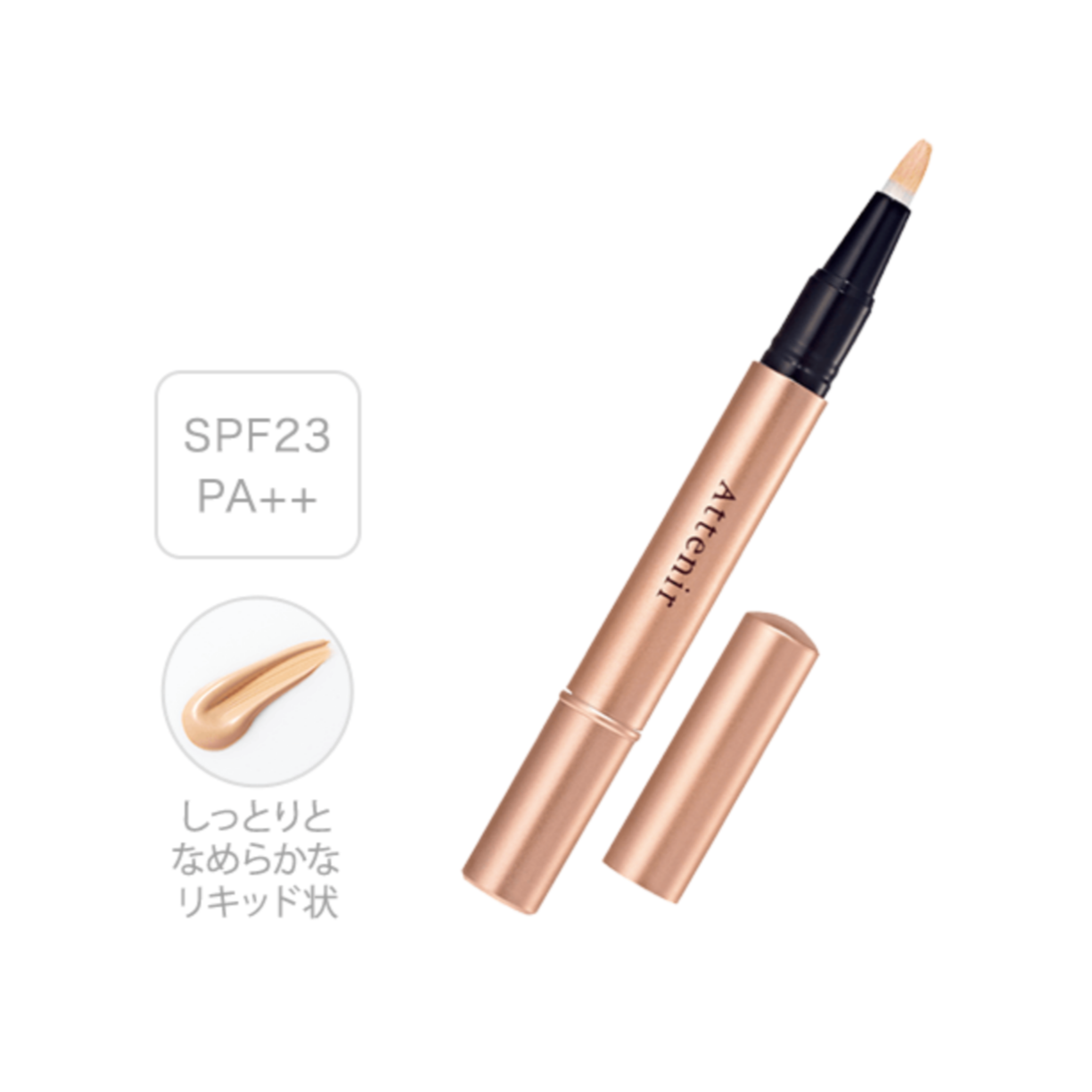 ATTENIR The Reflector Highlight Concealer SPF23 PA++ 艾天然 高光遮瑕笔 20g
