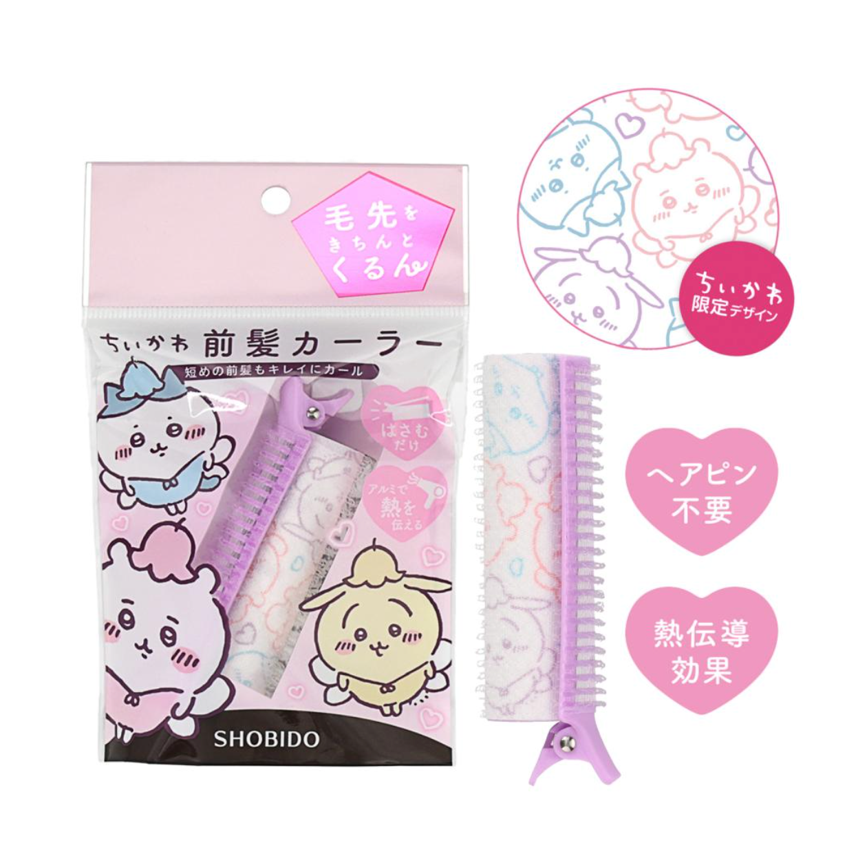 SHOBIDO x CHIIKAWA Bangs Hair Curler (Fairy)  妆美堂x吉伊卡哇 刘海卷发器 (仙女)