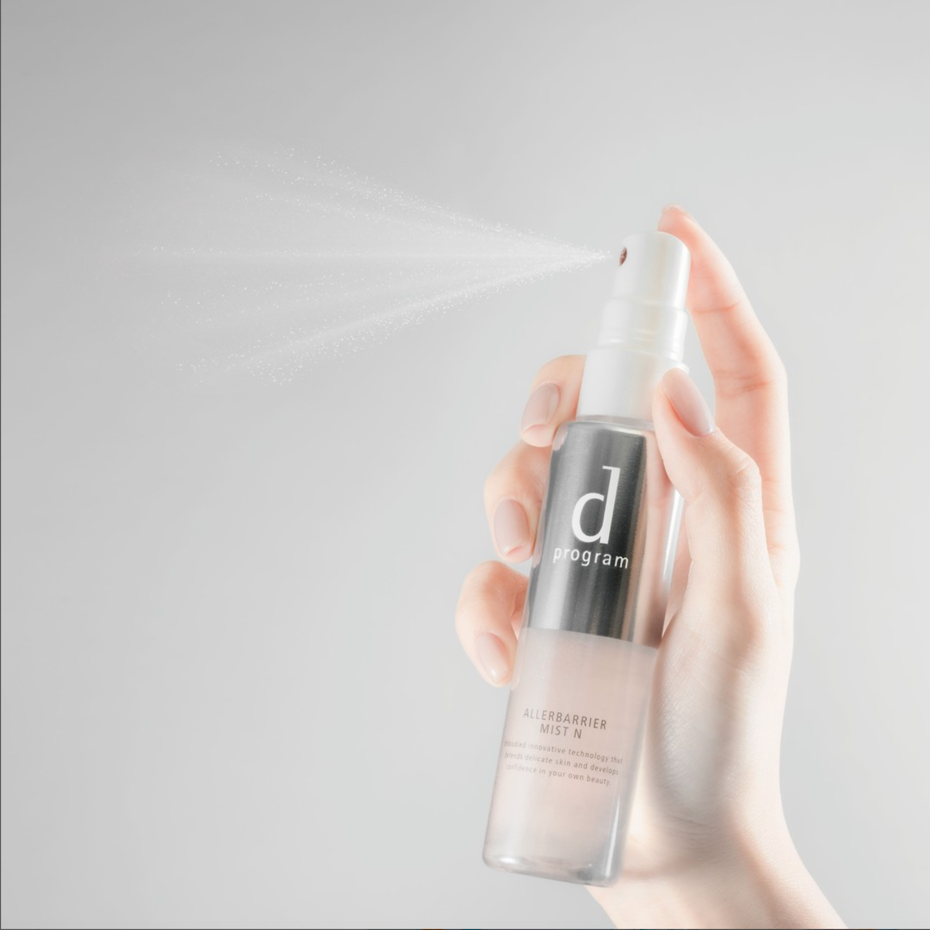Shiseido D Program Allerbarrier Barrier Mist N 资生堂 敏感话题 净化隔离保湿喷雾N 57ml