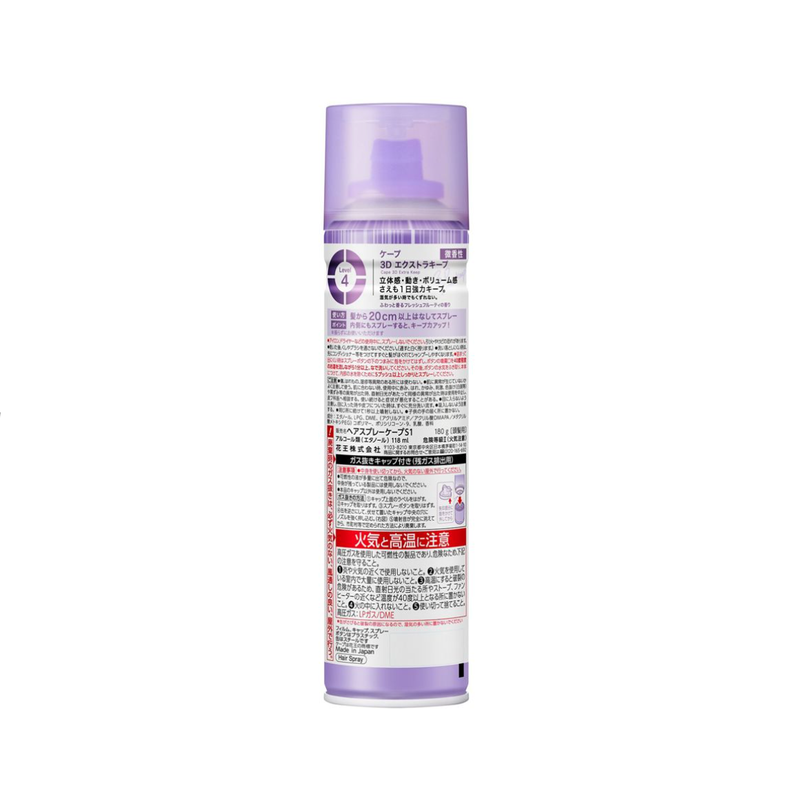 KAO Cape 3D Extra Keep Hair Styling Spray (Lightly Fragranced) 花王 CAPE 3D超持久蓬松定型喷雾 (淡香型) 180g