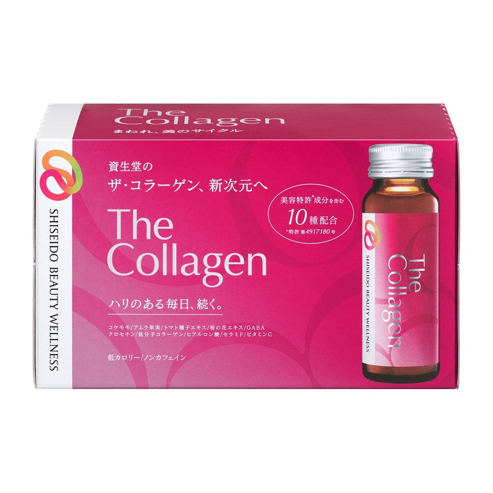 Shiseido The Collagen Drink 50ml*10 Pieces/Box 资生堂 胶原蛋白液态饮 50ml*10支/盒