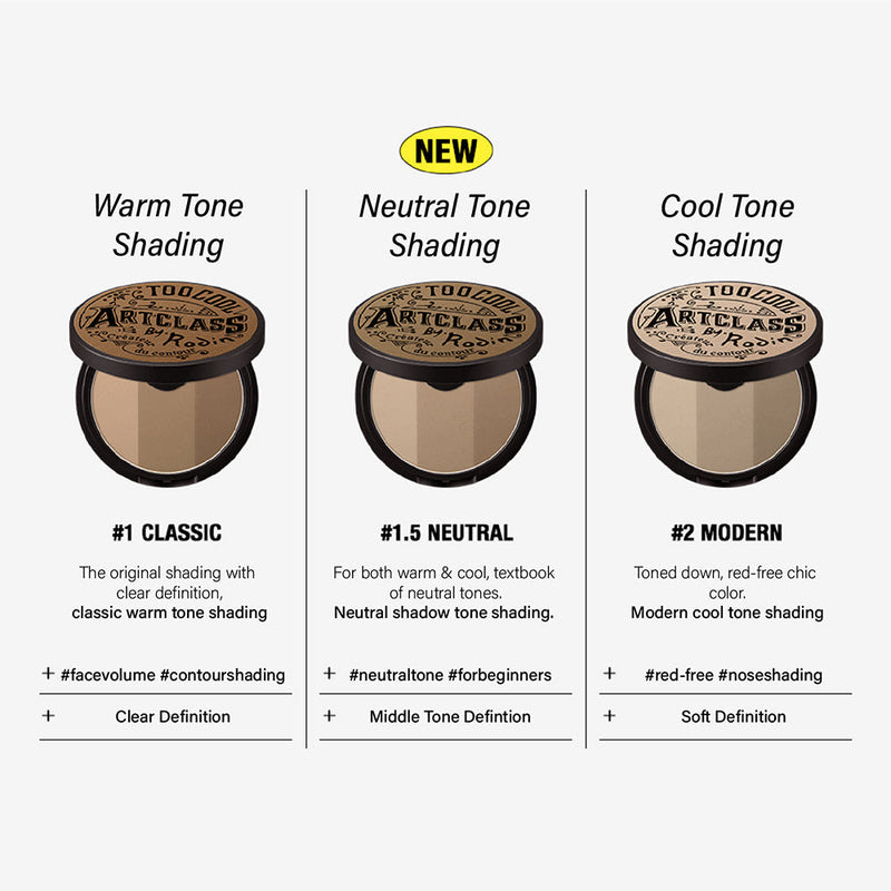 Too Cool For School Artclass By Rodin Shading (1.5 Neutral) 韩国 Too Coo – Image Beauty online
