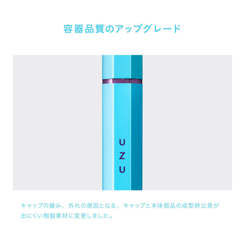 UZU BY FLOWFUSHI Eye Opening Liquid Eyeliner (Blue) 熊野职人 UZU 睛奇彩色防水八角液体眼线笔 (蓝色) 0.55ml