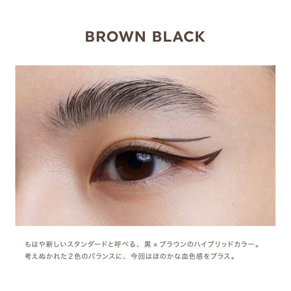 UZU BY FLOWFUSHI Eye Opening Liquid Eyeliner (Brown Black) 熊野职人 UZU 睛奇彩色防水八角液体眼线笔 (棕黑色) 0.55ml