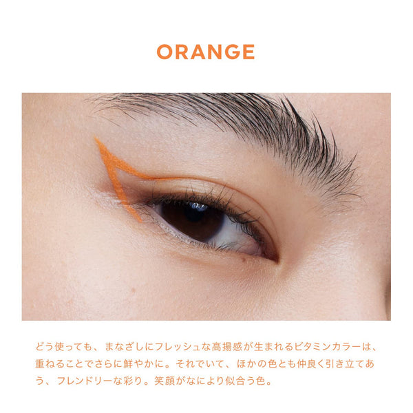 UZU BY FLOWFUSHI Eye Opening Liquid Eyeliner (Orange) 熊野职人 UZU 睛奇彩色防水八角液体眼线笔 (橘色) 0.55ml