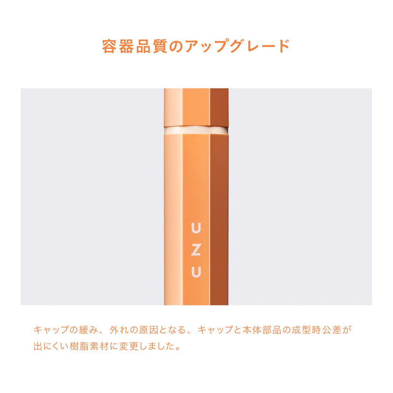 UZU BY FLOWFUSHI Eye Opening Liquid Eyeliner (Orange) 熊野职人 UZU 睛奇彩色防水八角液体眼线笔 (橘色) 0.55ml
