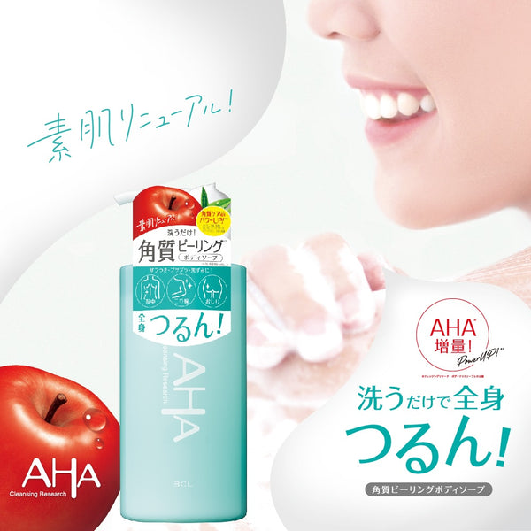 BCL AHA Cleansing Refresh Body Peel Soap 日本BCL AHA柔肤洁净沐浴乳 480ml