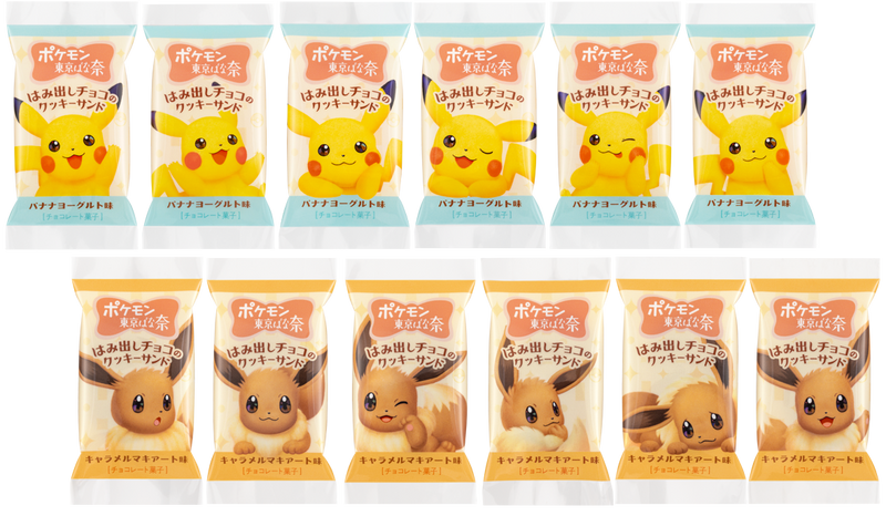 TOKYO BANANA x Pmon Chocolate Sandwich Cookies 24pcs 东京香蕉x宝可梦 皮卡丘&伊布 巧克力夹心饼干 (24枚装)