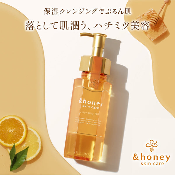 &Honey Skin Care Cleansing Oil 日本&Honey 蜂蜜美容卸妆油 180ml