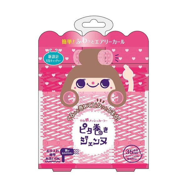 Lucky Trendy ita-Maki Curler 35mm 3pcs 日本造型用耐热发卷 3枚入