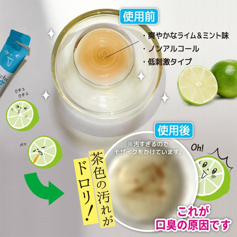 Okuchi Mint Mouth Wash (5 Packets) 日本OKUCHI 清新蜂胶漱口水随身包 (薄荷）