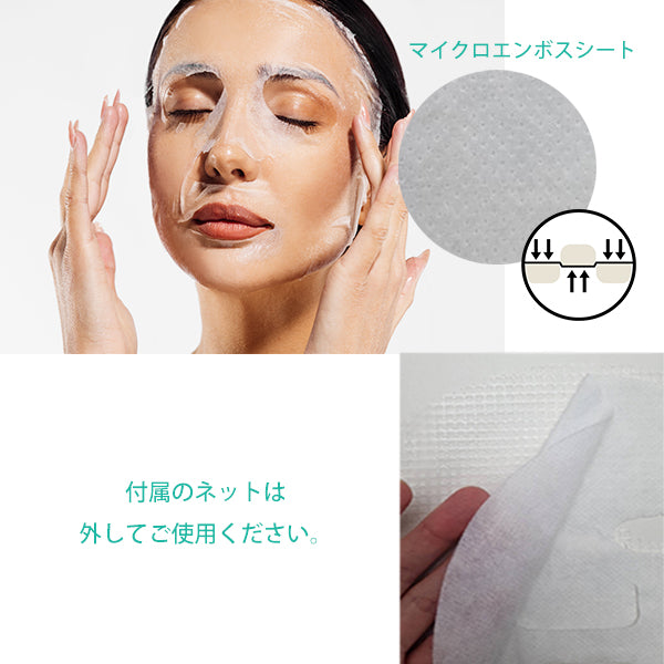 ANTIO HTC Stem Cell & EGF Mask 10 Sheets 日本ANTIO HTC院线系列干细胞EGF面膜 10片