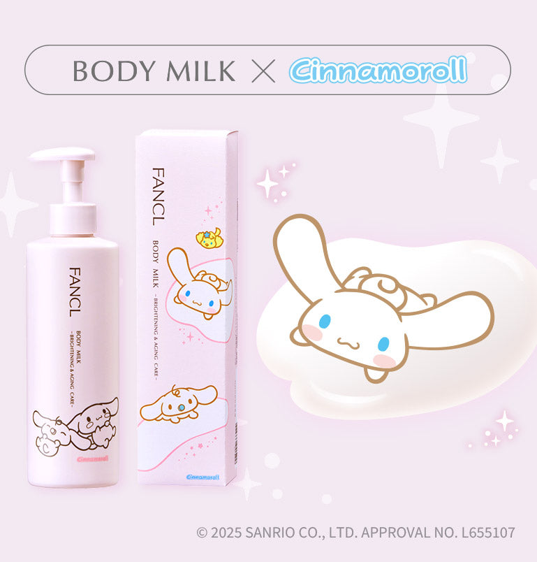 FANCL x Cinnamoroll Brightening & Aging Care Body Milk 芳珂 玉桂狗限定 净白紧肤身体乳液 250g