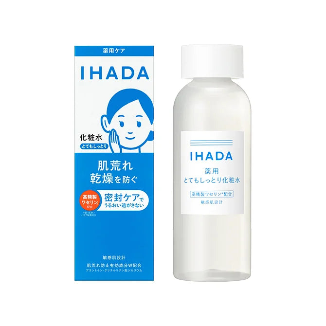 Shiseido IHADA Medicinal Lotion (Very Moisturizing) 资生堂 IHADA 药用凡士林化妆水 (超滋润型) 180ml