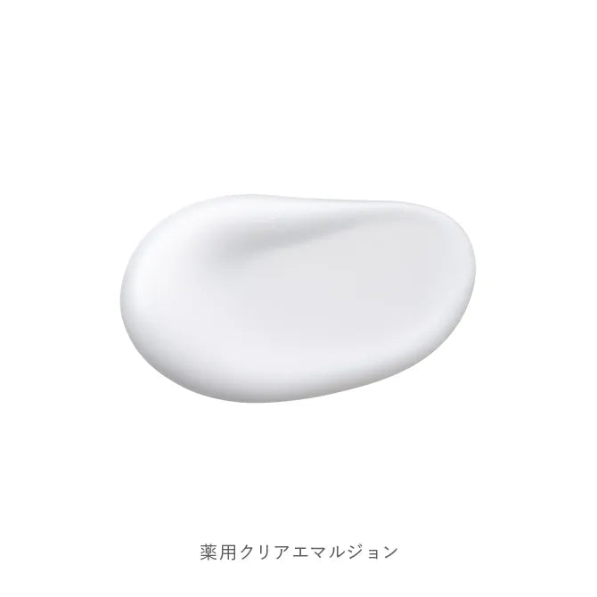 Shiseido IHADA Medicinal Clear Emulsion 资生堂 IHADA 药用凡士林高保湿美白乳液 135ml
