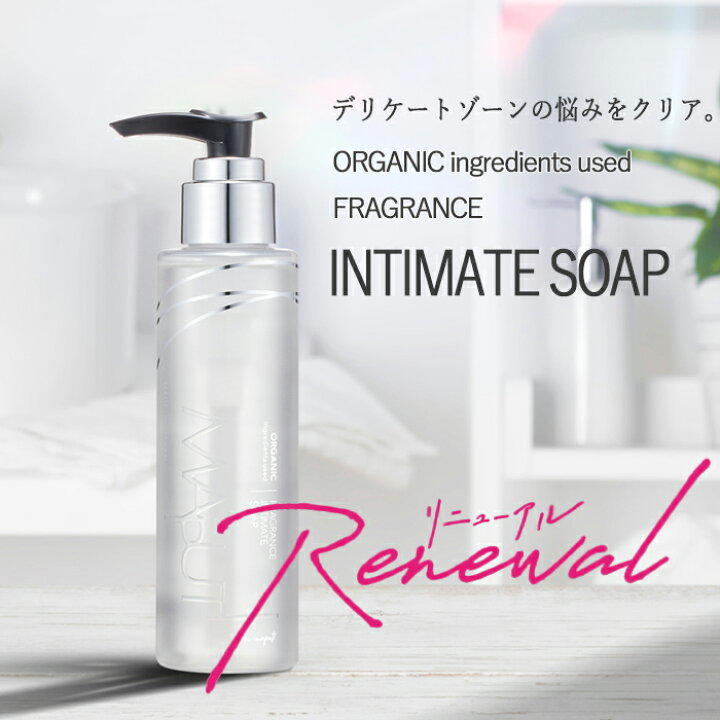 MAPUTI Organic Fragrance Intimate Soap [New] 日本MAPUTI 私处专用洗护液 新版 120ML