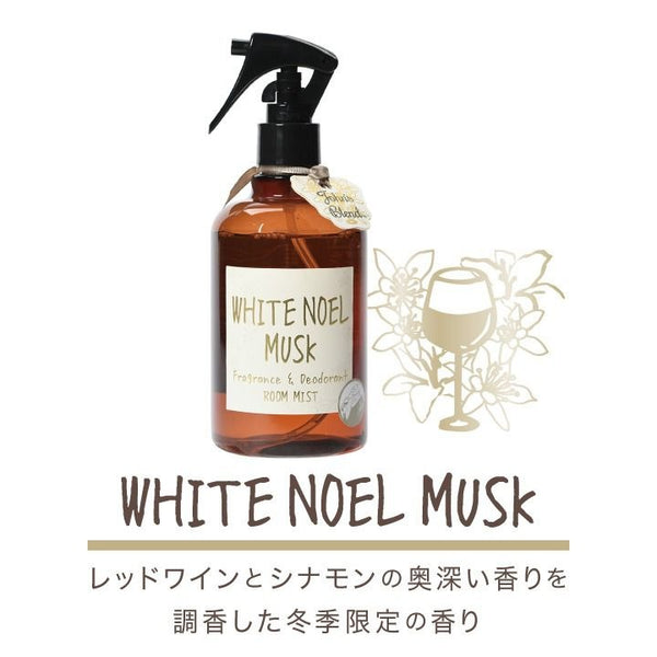 JOHN'S BLEND White Noel Musk Room Air Freshener 日本John's Blend  圣诞白麝香空气清新剂 280g