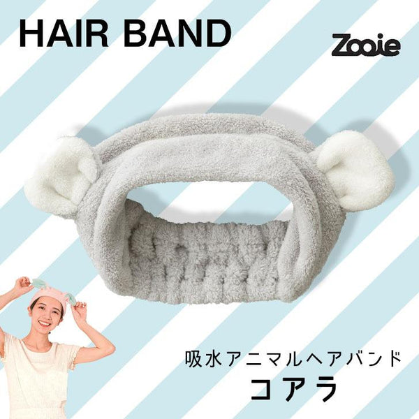 Carari Zooie Hair Band Koala style 1pc 日本Carari Zooie超强吸水速干发带 考拉款