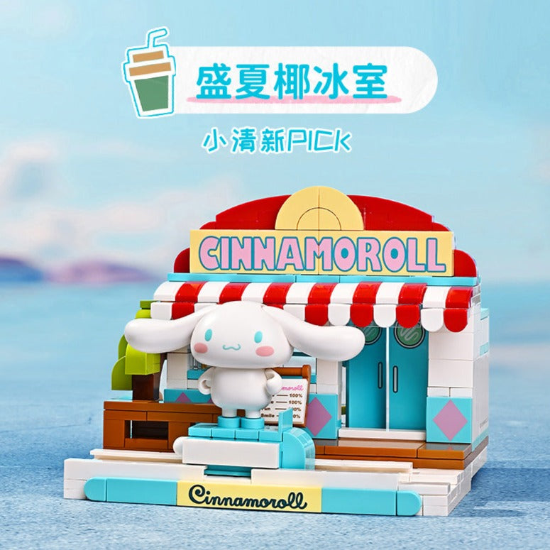 Keeppley Cinnamoroll Summer Coconut Ice Desert Shop Building Blocks Toy Set Keeppley 三丽鸥家族街景 玉桂狗夏日椰子冰甜品店造型積木