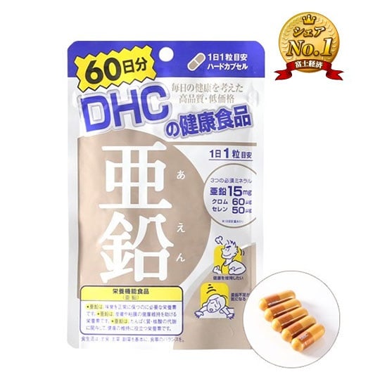 DHC Zinc Supplement 60 Tablets/60 Days 蝶翠诗 亚铅活力锌元素 60粒/60日份