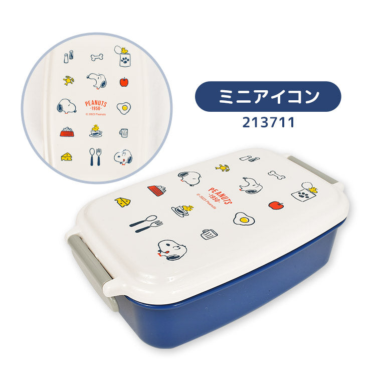 Kamio Japan Snoopy 1-tier Bento Lunch Box (Mini Icon) 日本Kamio 史努比午餐盒 (迷你图标款)